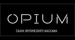  Opium 